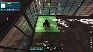 方舟飛升 焦土第14集