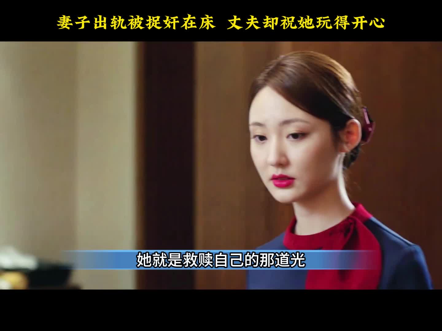 悬疑剧《FY秦明之读心者》9