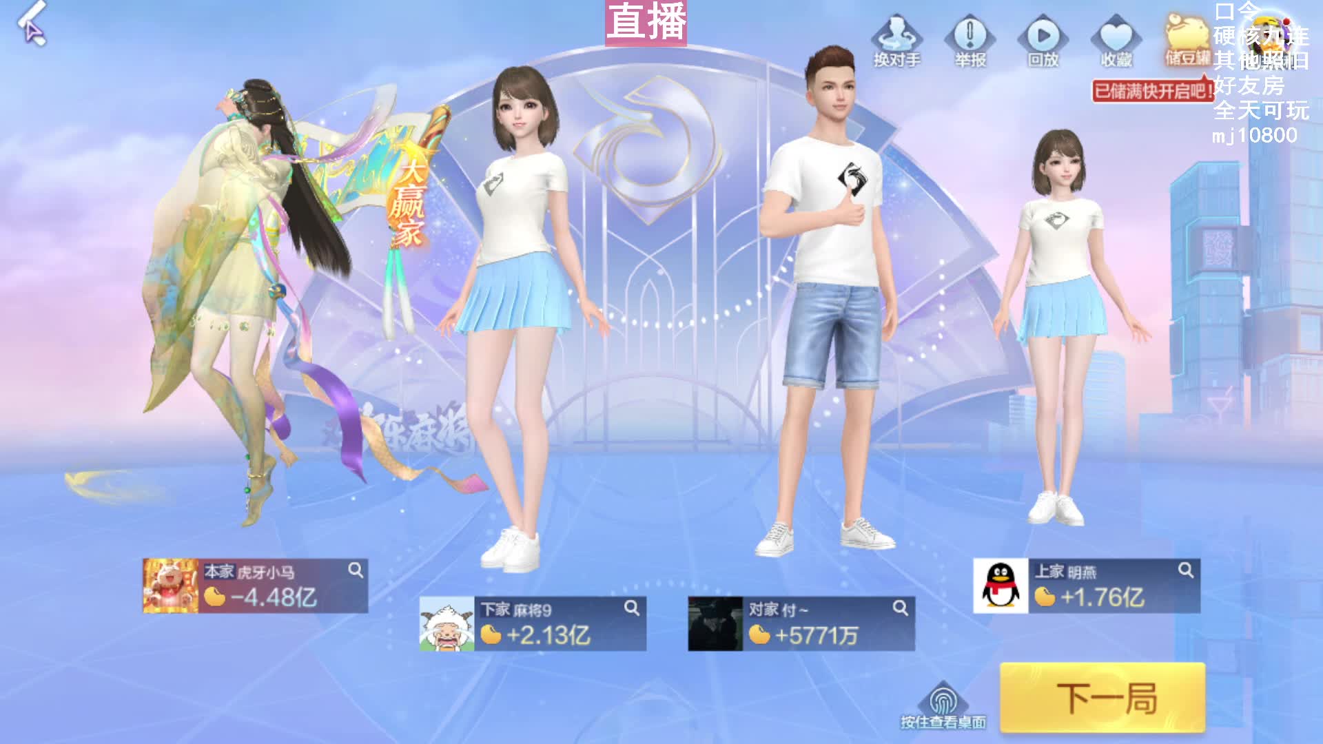 还是尊爵场刺激