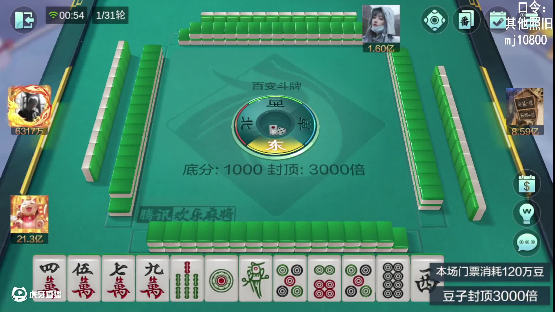 尊爵碰瓷做个人吧