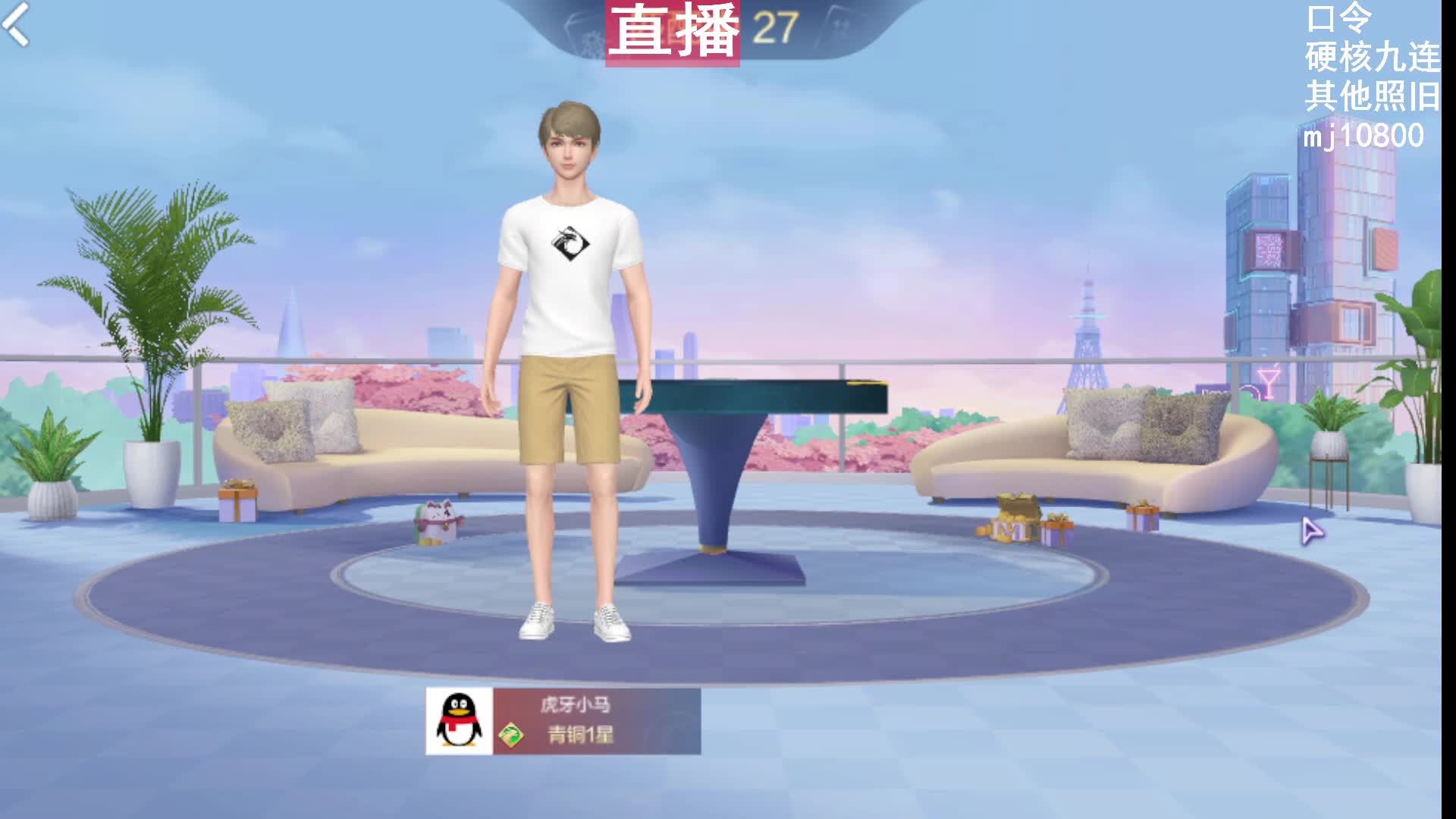 尊爵碰瓷做个人吧片段1