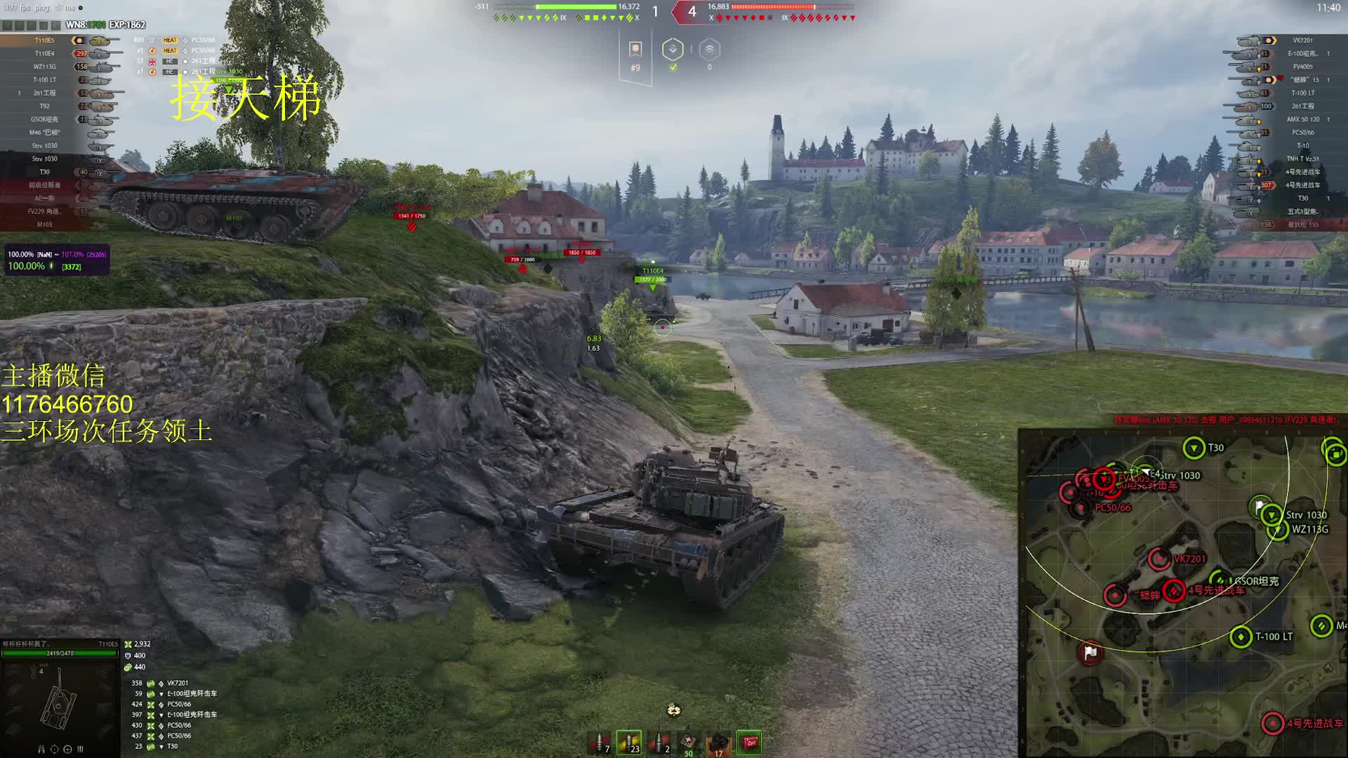 【坦克世界】高达E5 细节片段