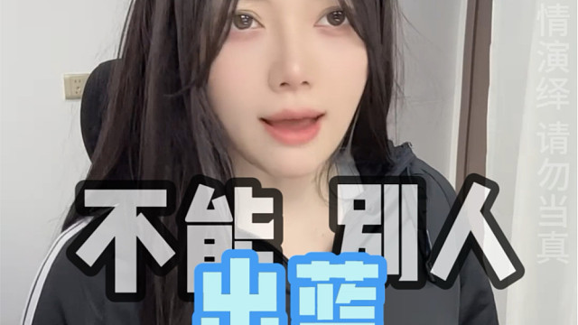 永劫不玩儿2年以上看不懂这条视频！