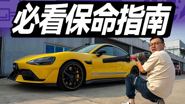 以身试法帮你保命，开到刹车片都融化了！