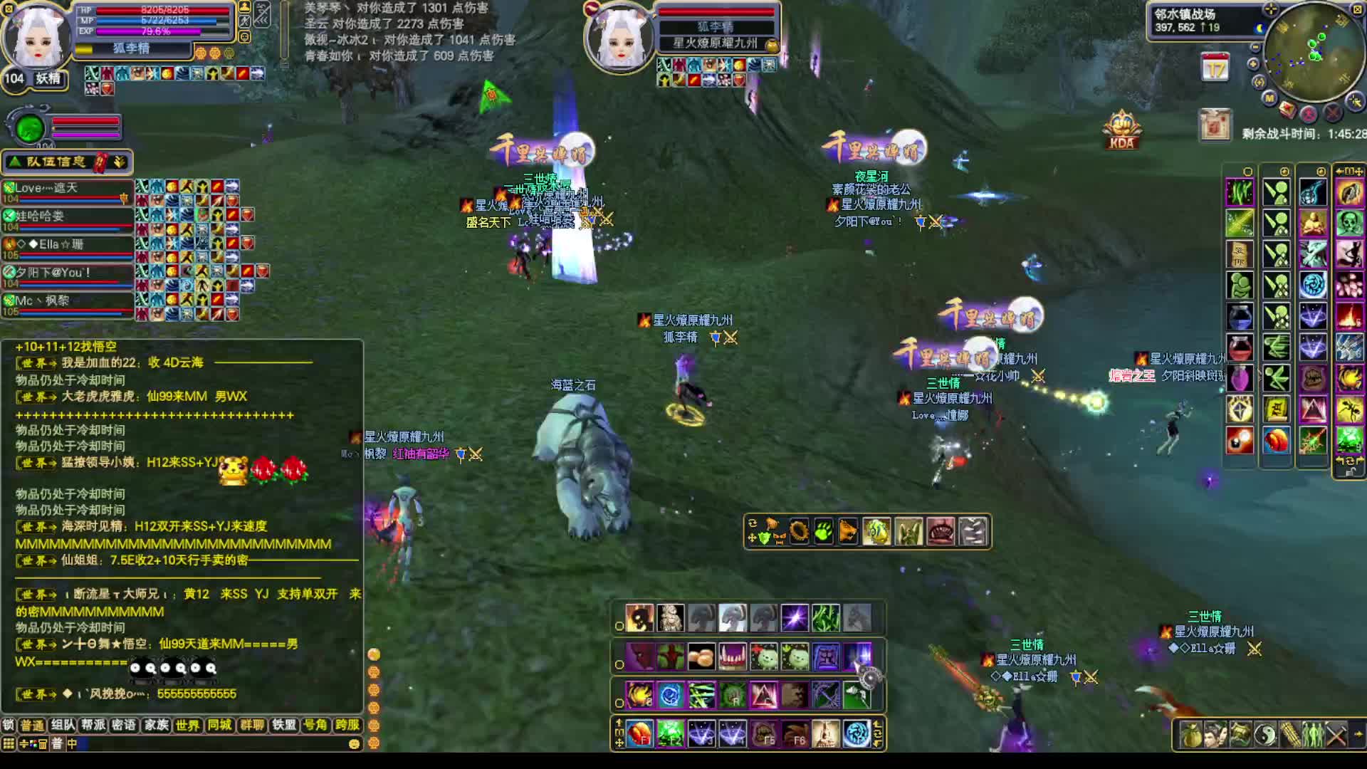 2025-04-18傲视进攻九州