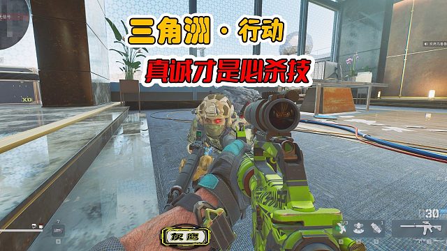 三角洲行动，遇到这样的队友，一个善举肥肥撤离，真诚必杀技！