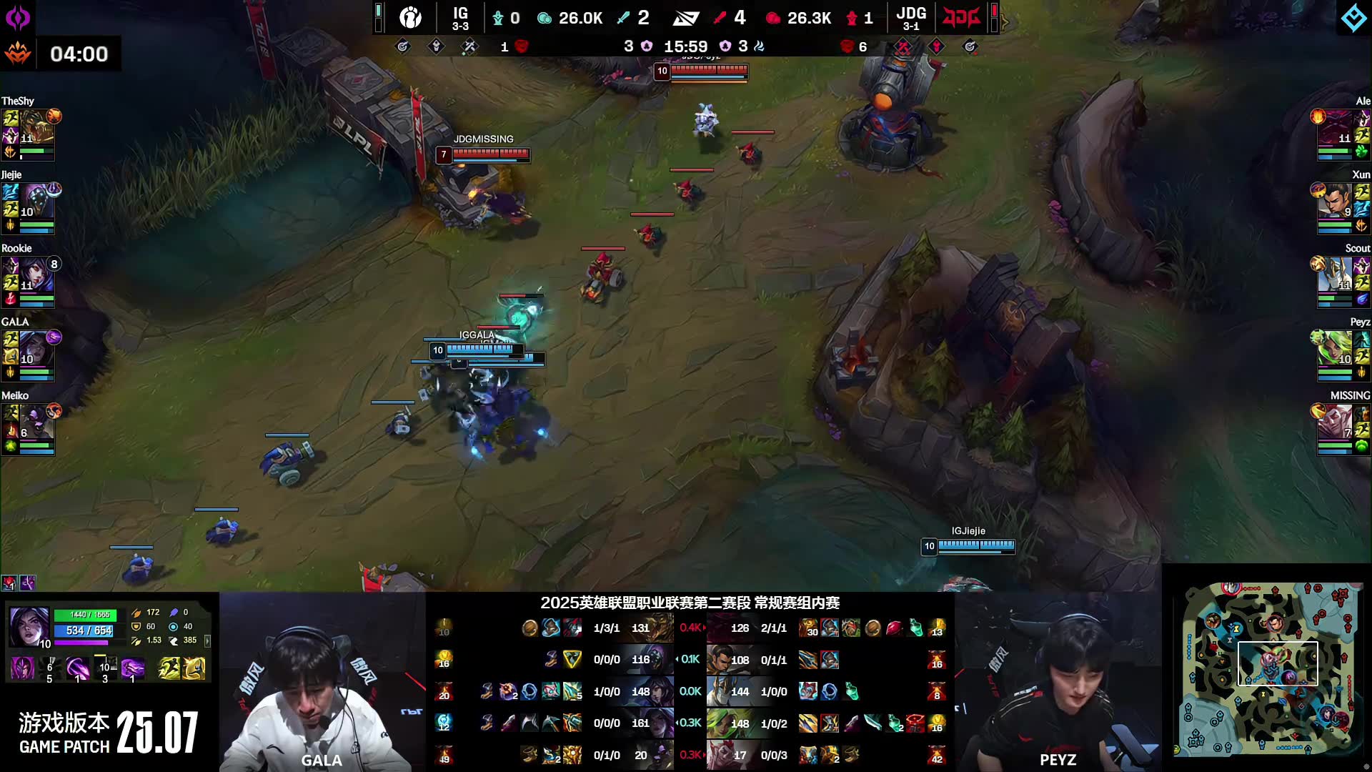 【IG击杀海克斯科技龙】IG众人提前站住小龙视野后顺势拿下小龙