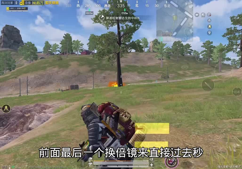 扶贫日记第一章 破产流