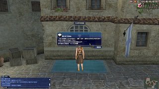 大航海時(shí)代OL42-發(fā)現(xiàn)東方見聞錄2