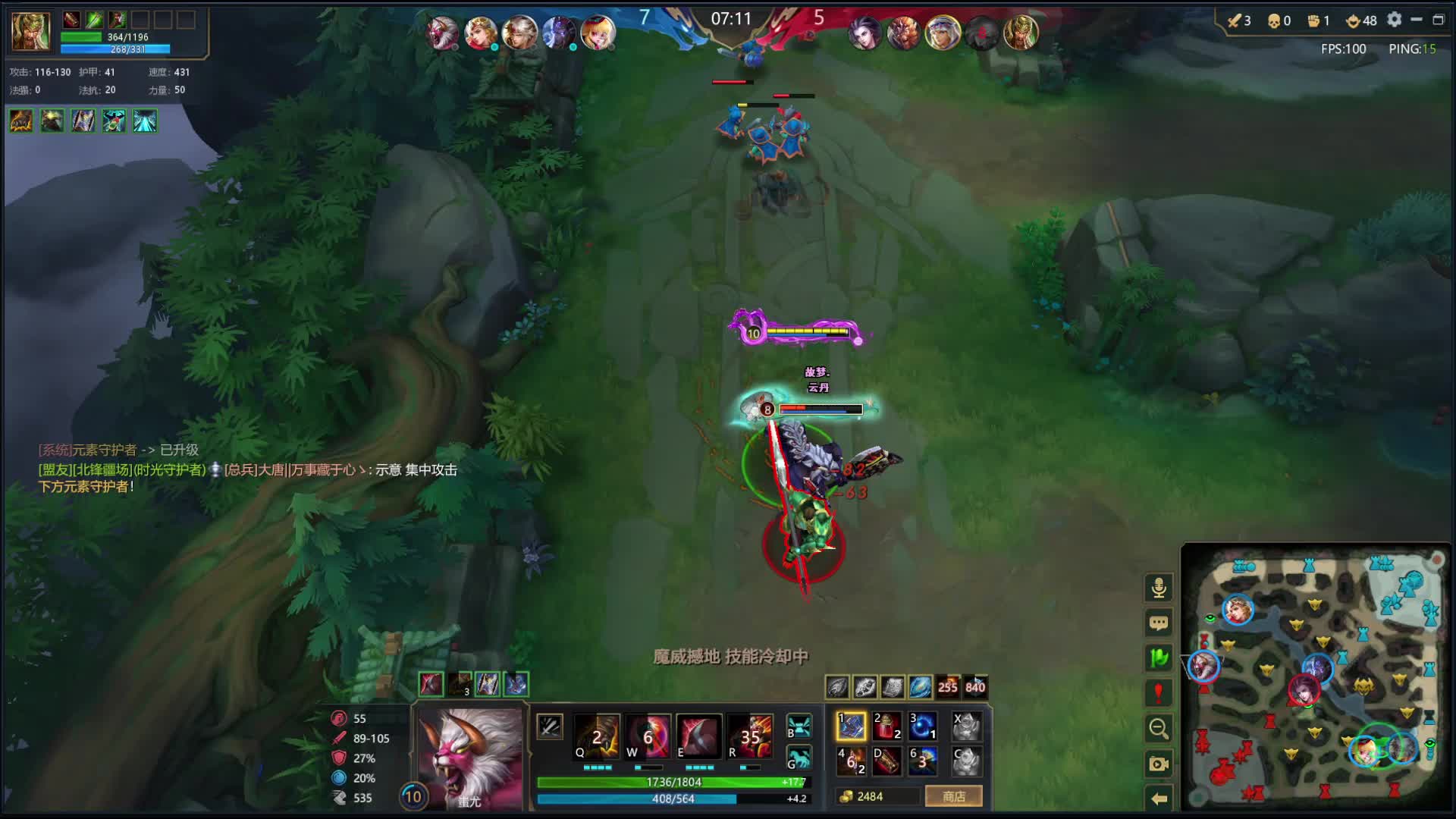 不死蚩尤！！！