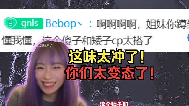 明日晴难绷弹幕全是发“马西西是香香软软小蛋糕的”你们都是哪里学来的啊！味太冲了！