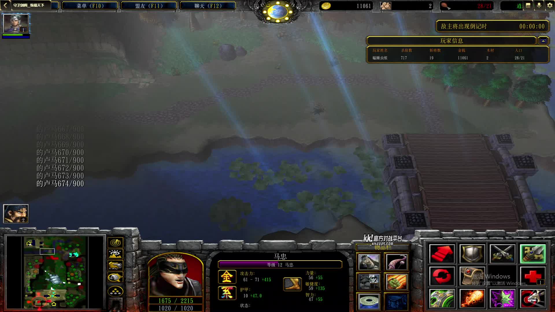 马忠单M守卫剑阁纵横天下1.9-片段1