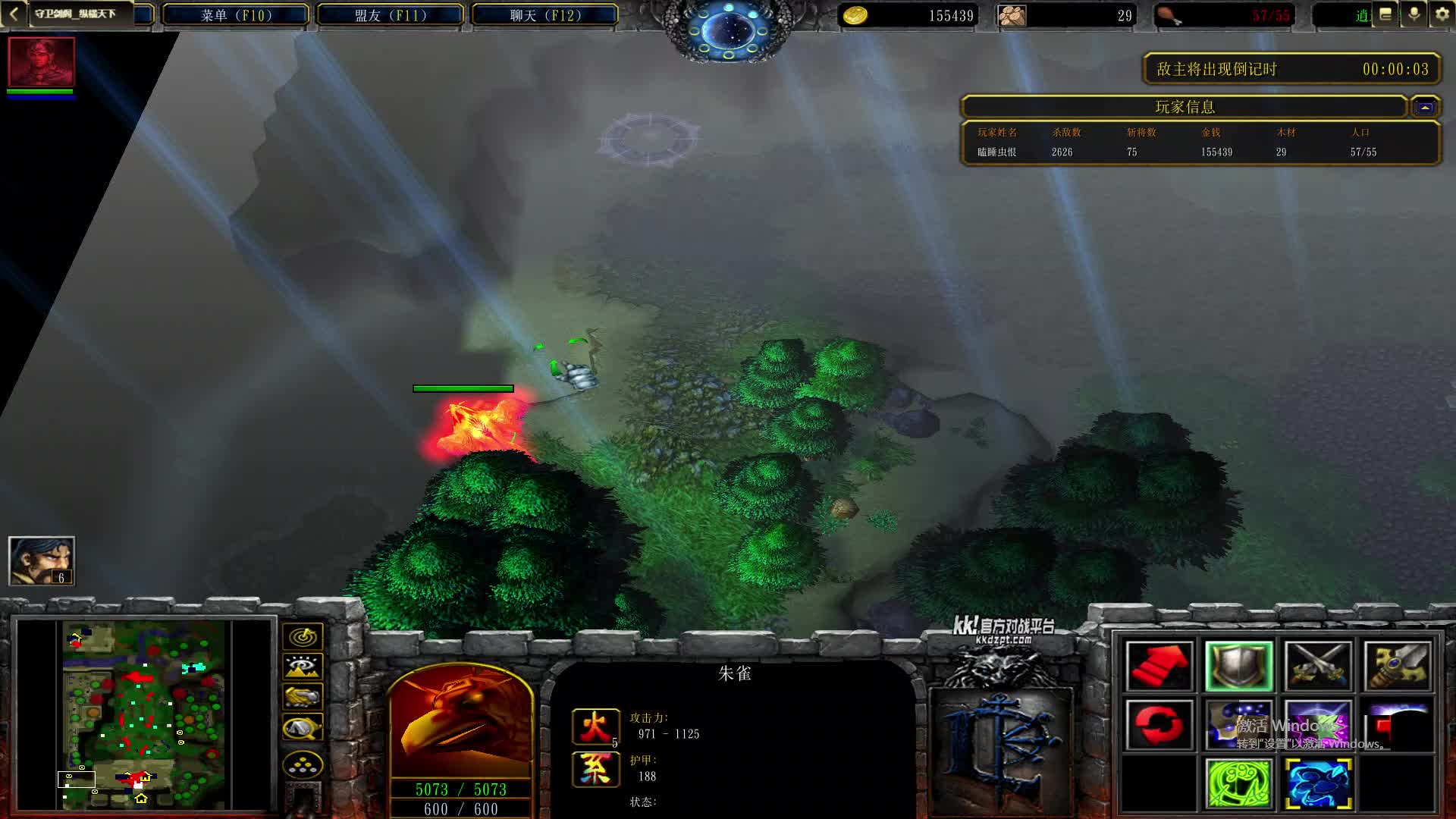 马忠单M守卫剑阁纵横天下1.9-片段2