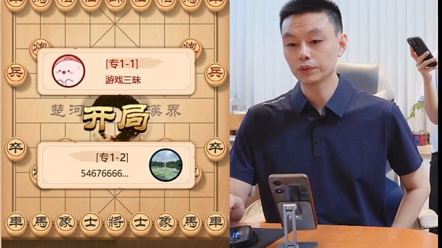 许银川详细讲解马擒单士，值得收藏