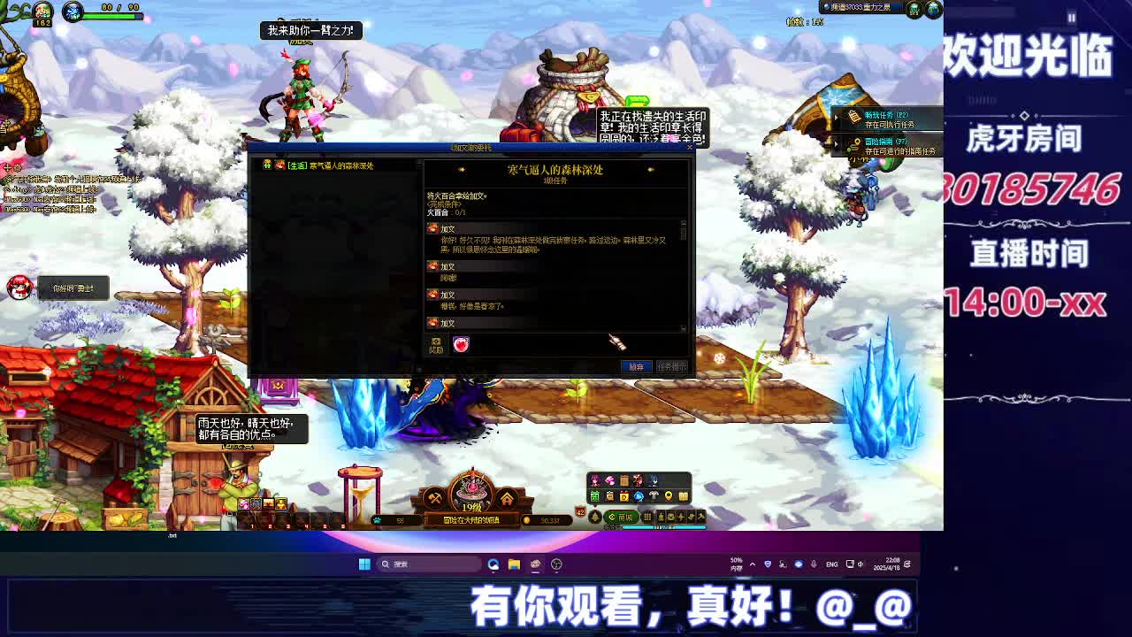 DNF每日，在坚持坚持-片段1