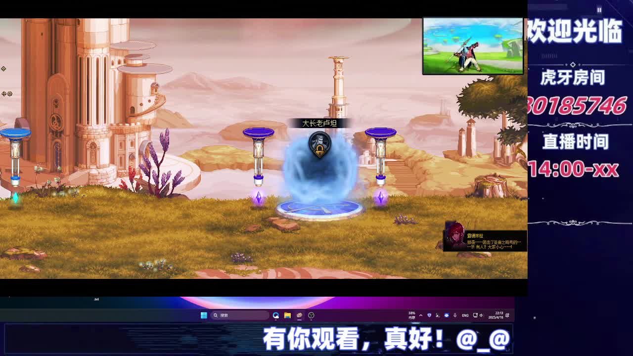 DNF每日，在坚持坚持-片段2