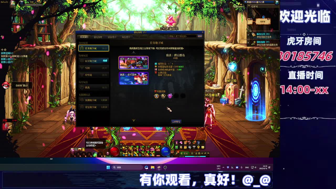 DNF每日，在坚持坚持-片段3