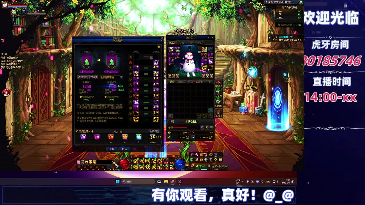 DNF每日，在坚持坚持-片段5