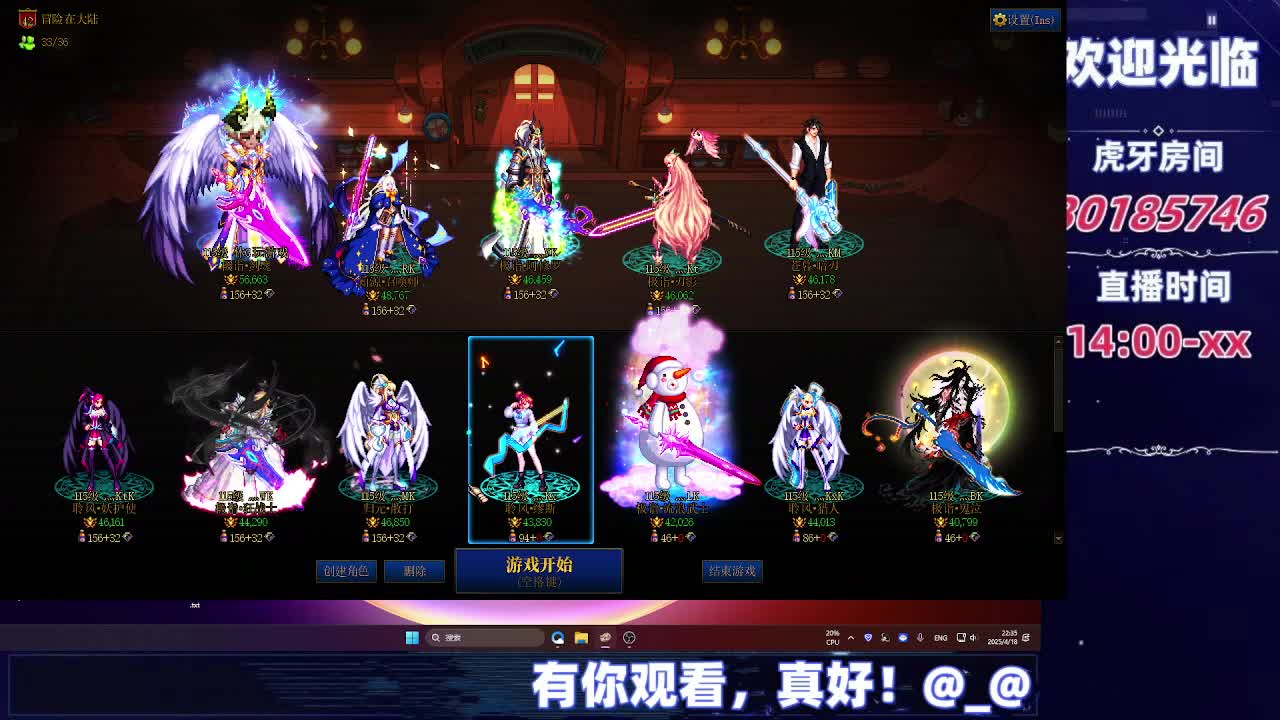 DNF每日，在坚持坚持-片段6