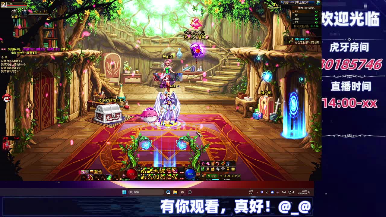 DNF每日，在坚持坚持-片段7