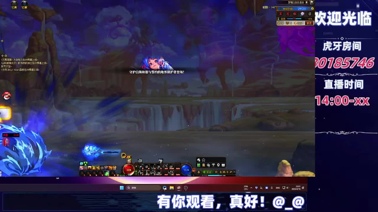 DNF每日，在坚持坚持-片段9