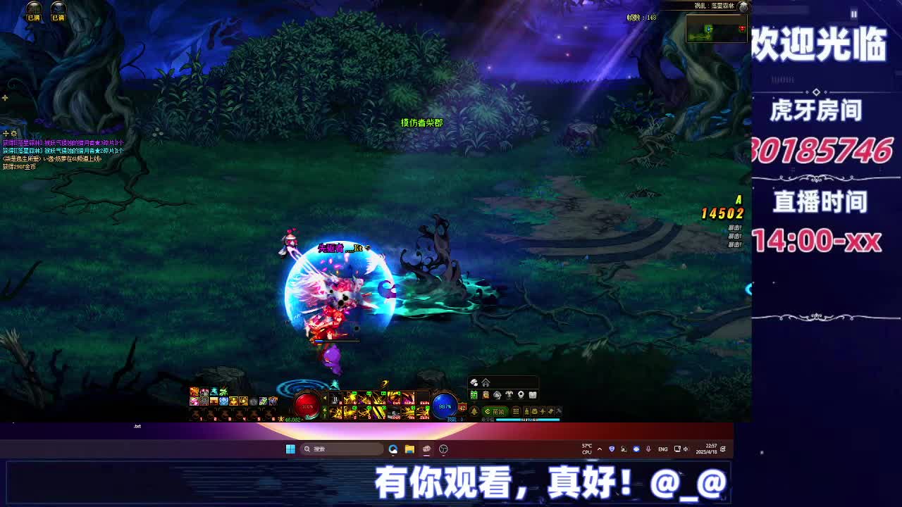 DNF每日，在坚持坚持-片段10