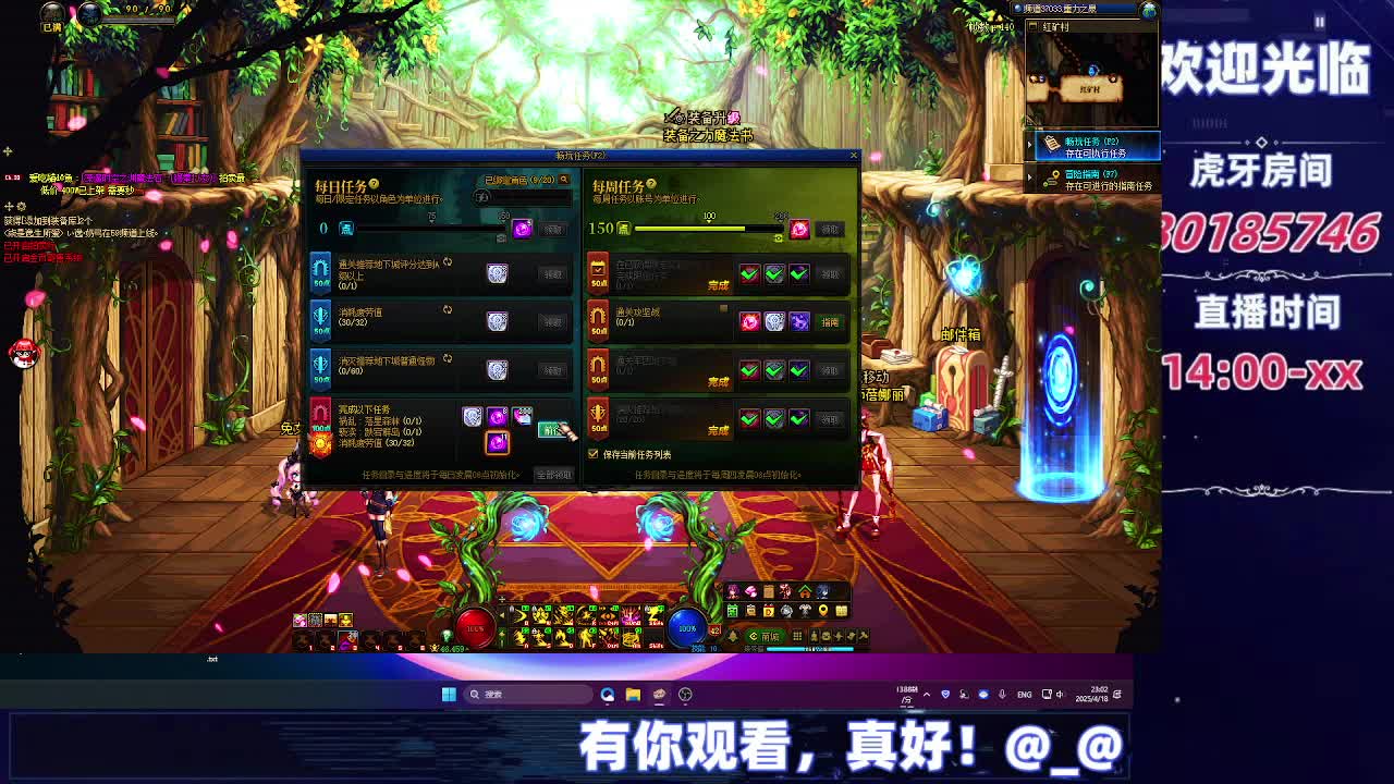 DNF每日，在坚持坚持-片段11