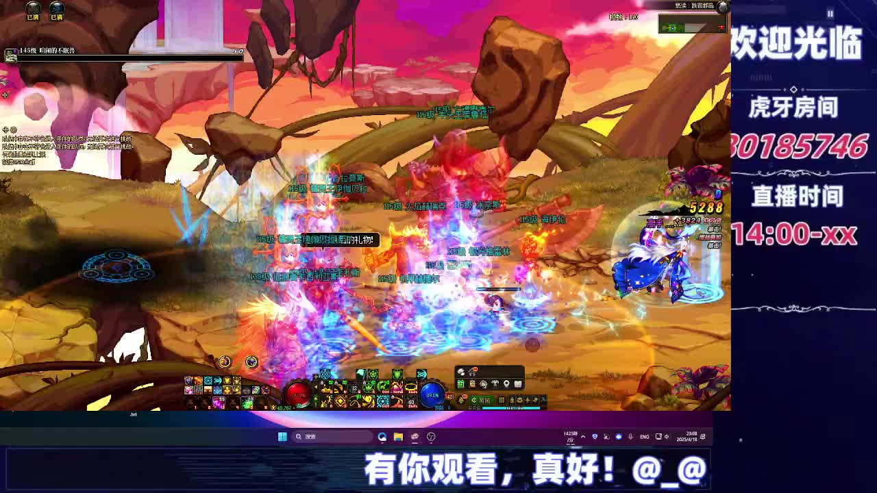 DNF每日，在坚持坚持-片段12