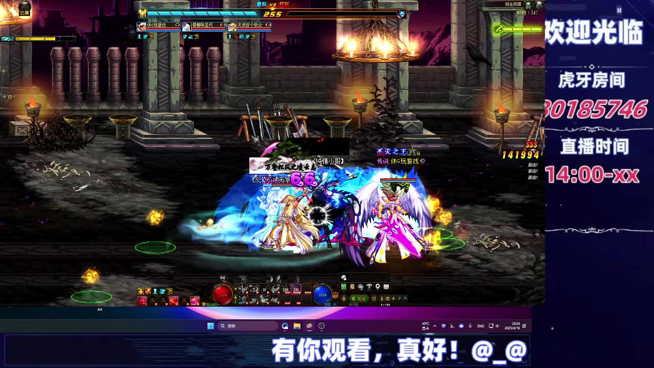 DNF每日，在坚持坚持-片段15