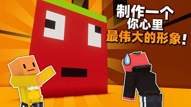 「随机任务大挑战」制作一个你心里最伟大的形象!!?