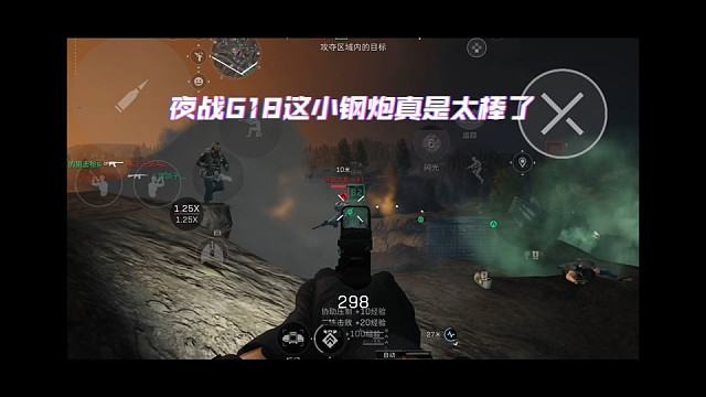 【三角洲行动】 堑壕战夜战有点高压锅的感觉了…但是G18这小钢炮用起来手感赛高！ ( ´▽｀)