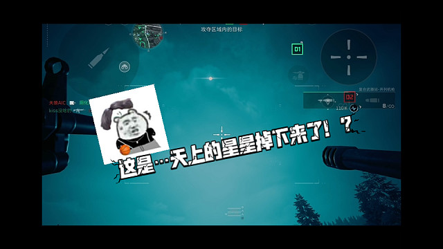 【三角洲行动】 夜战夜视仪视角实在太惊艳了！挨炸都这么美，当然用轻坦复合武器站更能捞出大片的感觉～ 