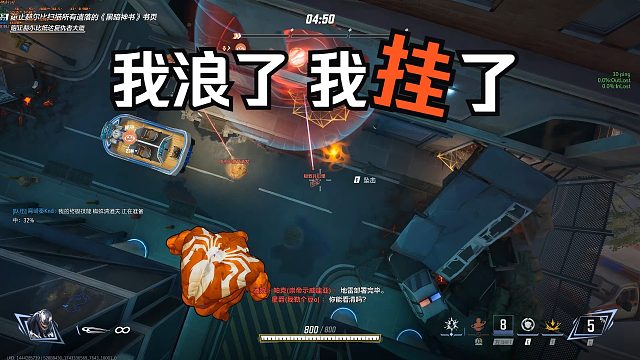 【漫威争锋】S1.5赛季 Maleos的休闲实况 第五十六期