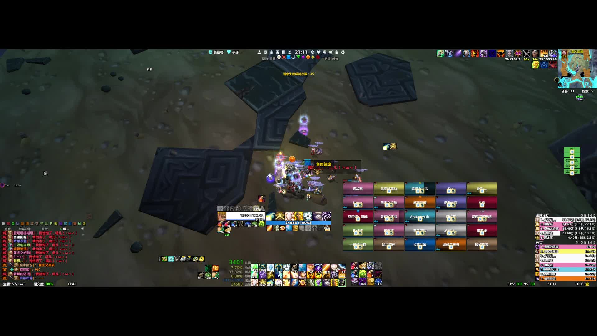 _魔兽世界怀旧服湖畔镇联盟-4.17小强牧师2