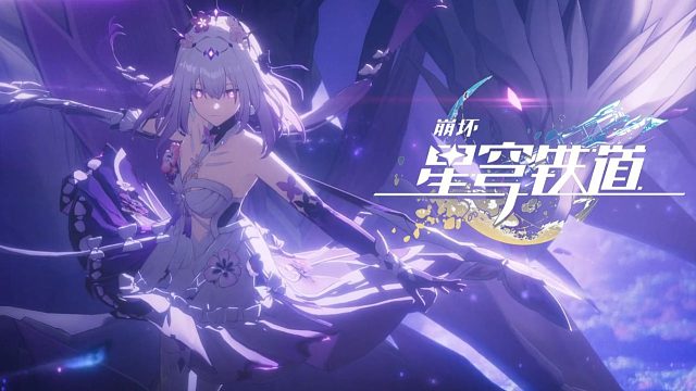 【星穹铁道/ /遐蝶】"这相拥短短一瞬，却是我活过的证明"