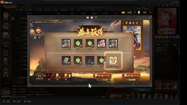 三国杀online大司马雪筱竹-万古祈福裴元绍、界伏皇后来袭 ，百战神机*蒲元琳琅绘卷上新