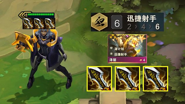 都说三星泽丽太刮痧，那就给她三把无尽！