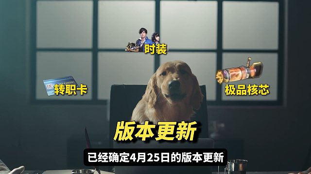 转职卡和火刀都能领，回游号还能直升，老玩家们怎么说？