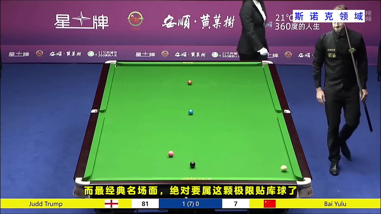 秀起来让导播头疼的特别离谱！