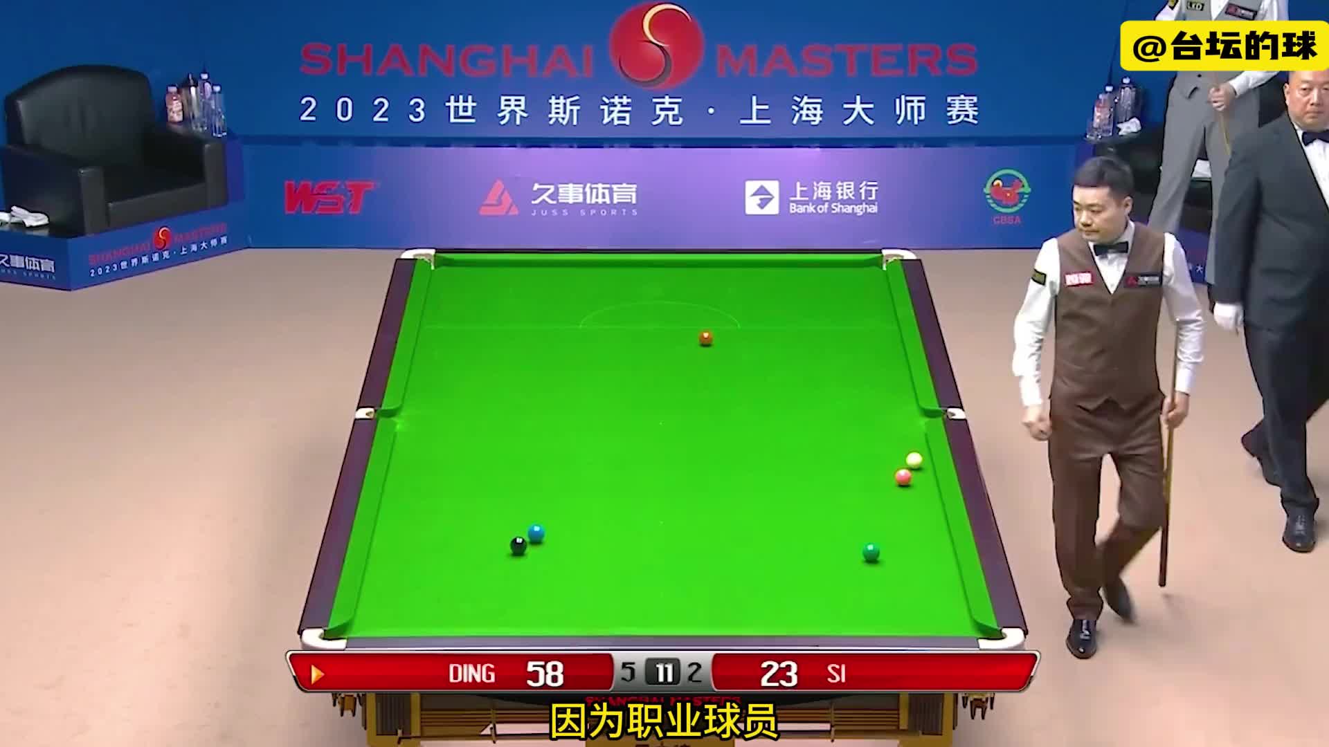 新老交替的顶级博弈，有准度的丁俊晖当真可怕 (2)