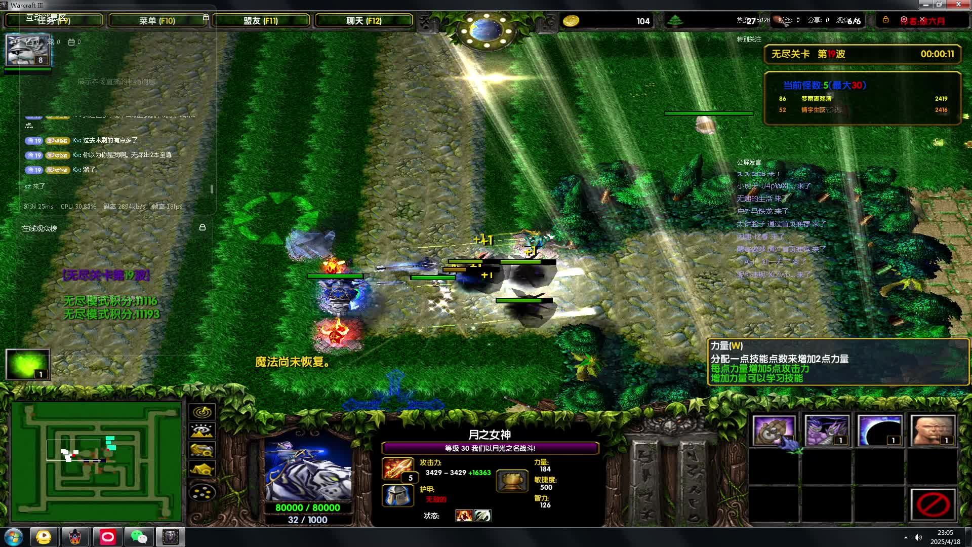 11绿色循环圈  BH3W5