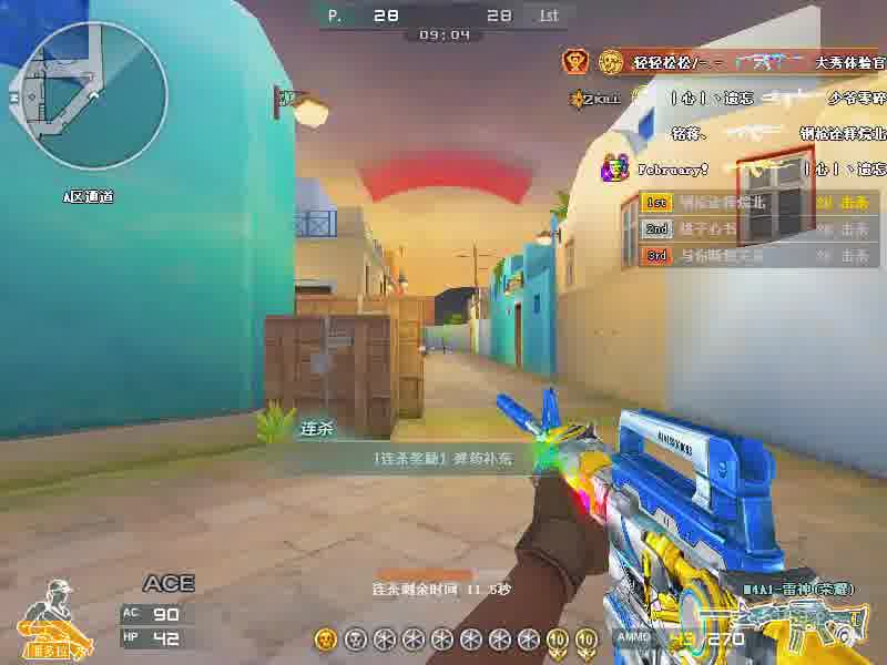 生活可以将就，生活也可以讲究