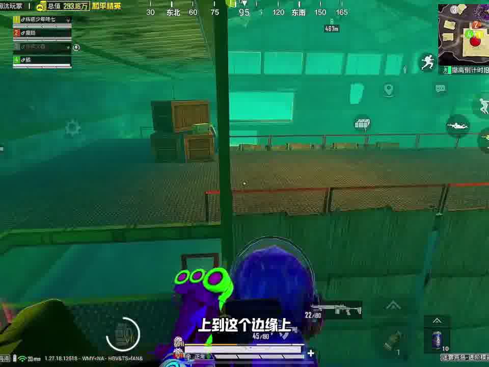 三图辐射区无敌点位