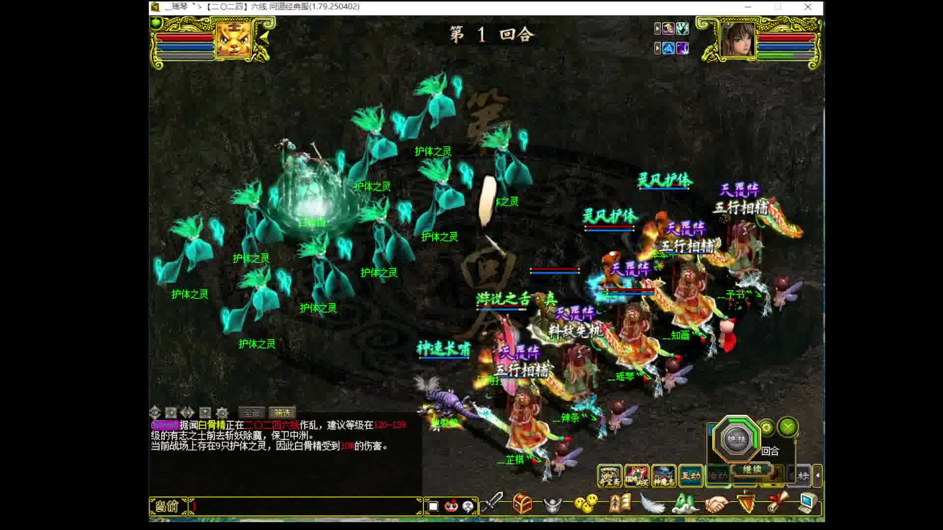 大写二四  6K整出伪高速-片段1