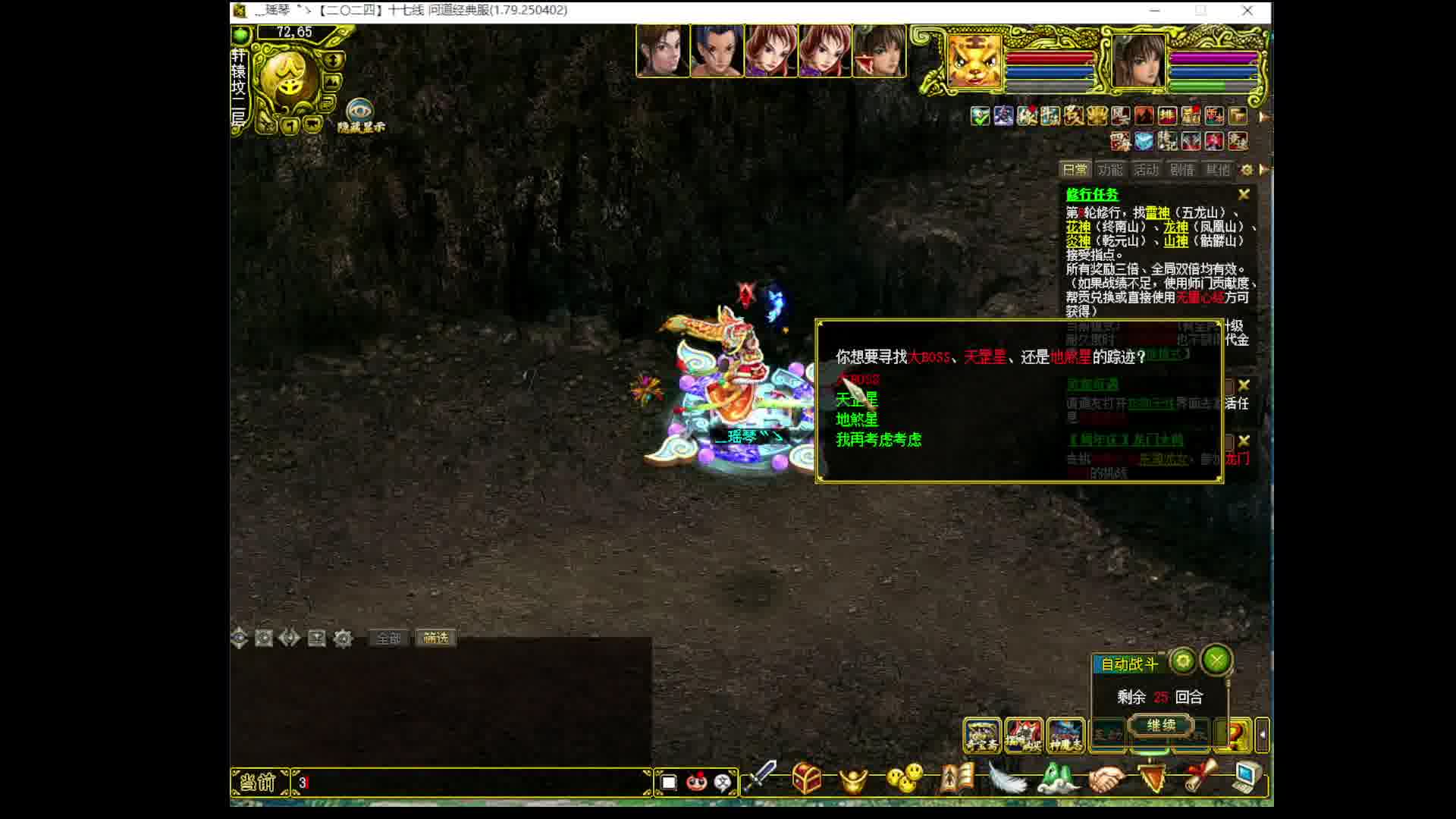 大写二四  6K整出伪高速-片段2