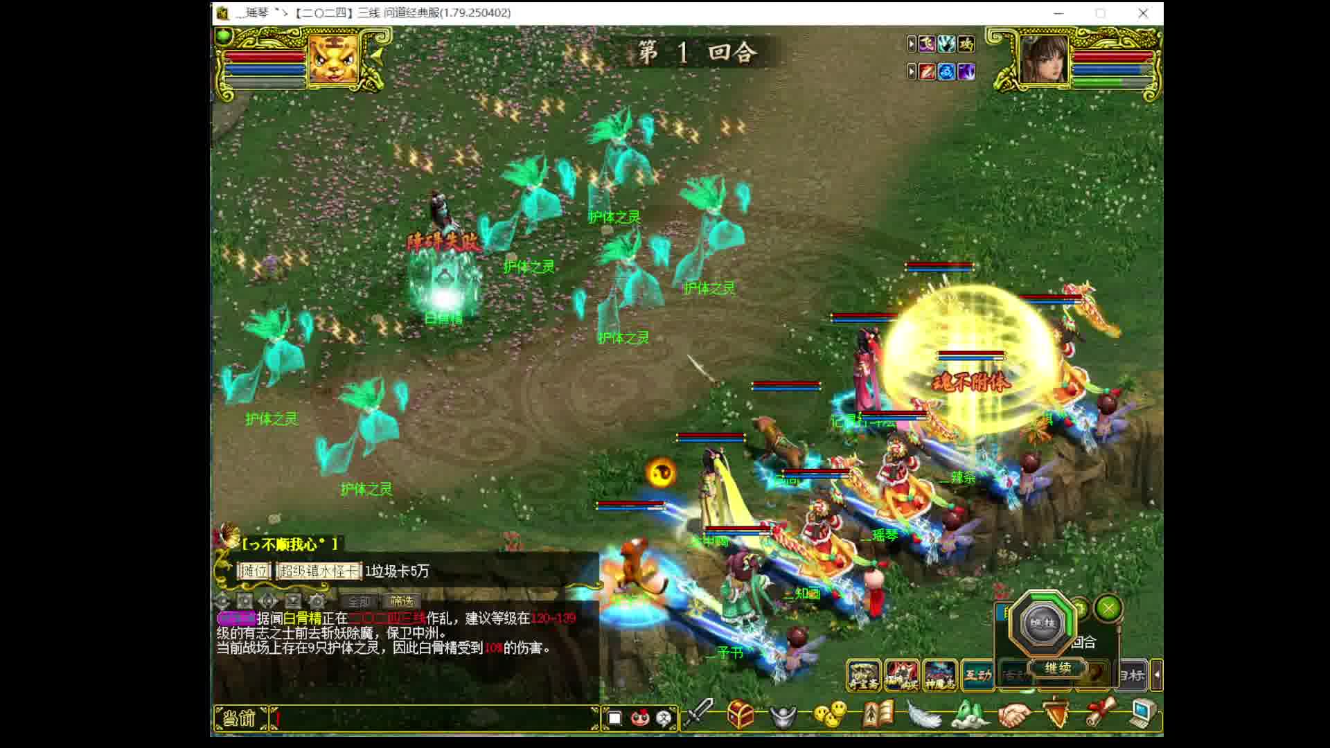 大写二四  6K整出伪高速-片段3