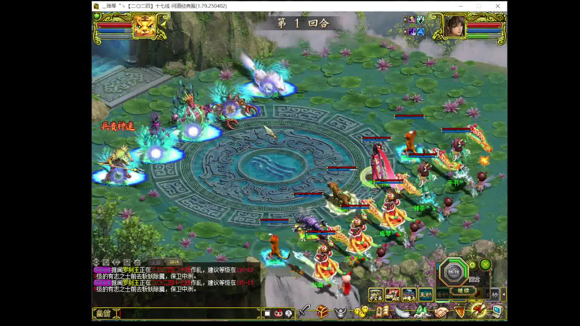 大写二四  6K整出伪高速-片段4