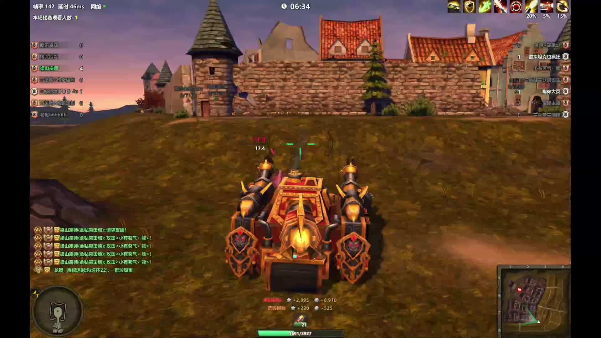 出全服第一V19-片段1