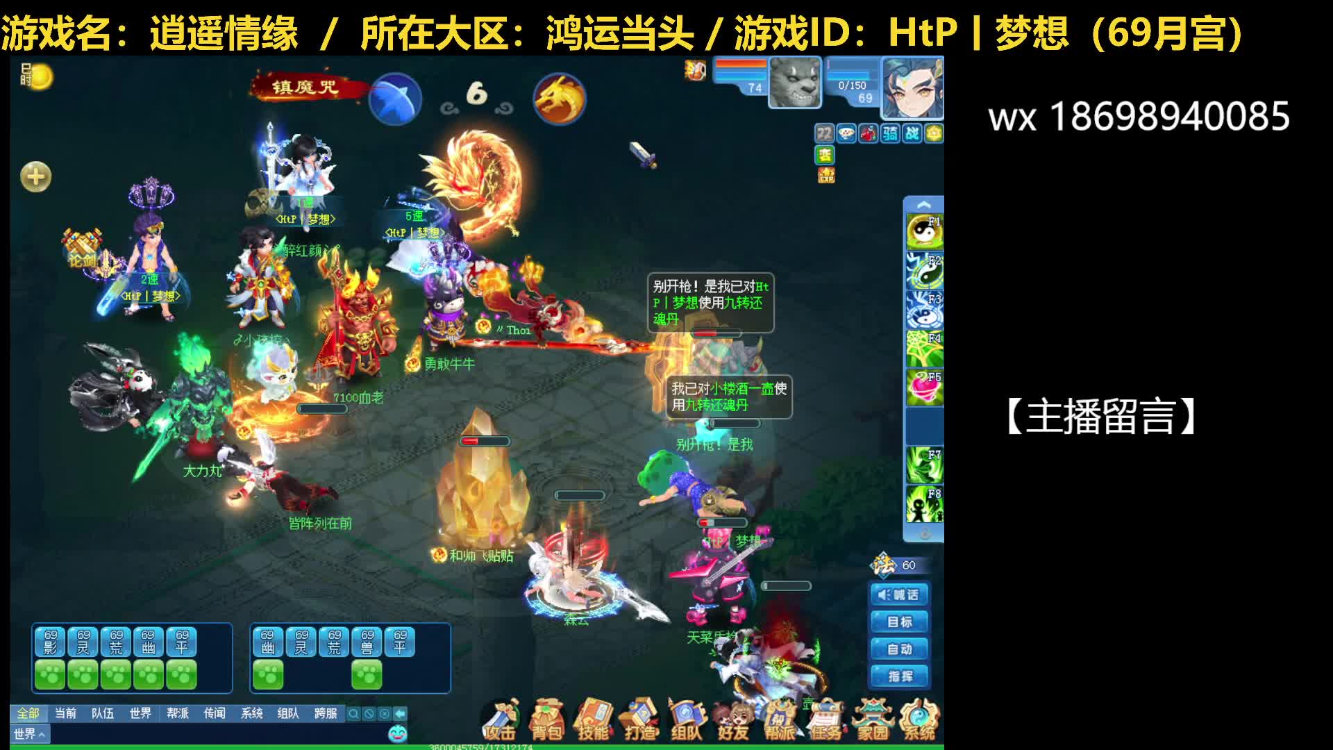 20250418-对战小孩控，两局连播，第一局速度慢了幽冥一步