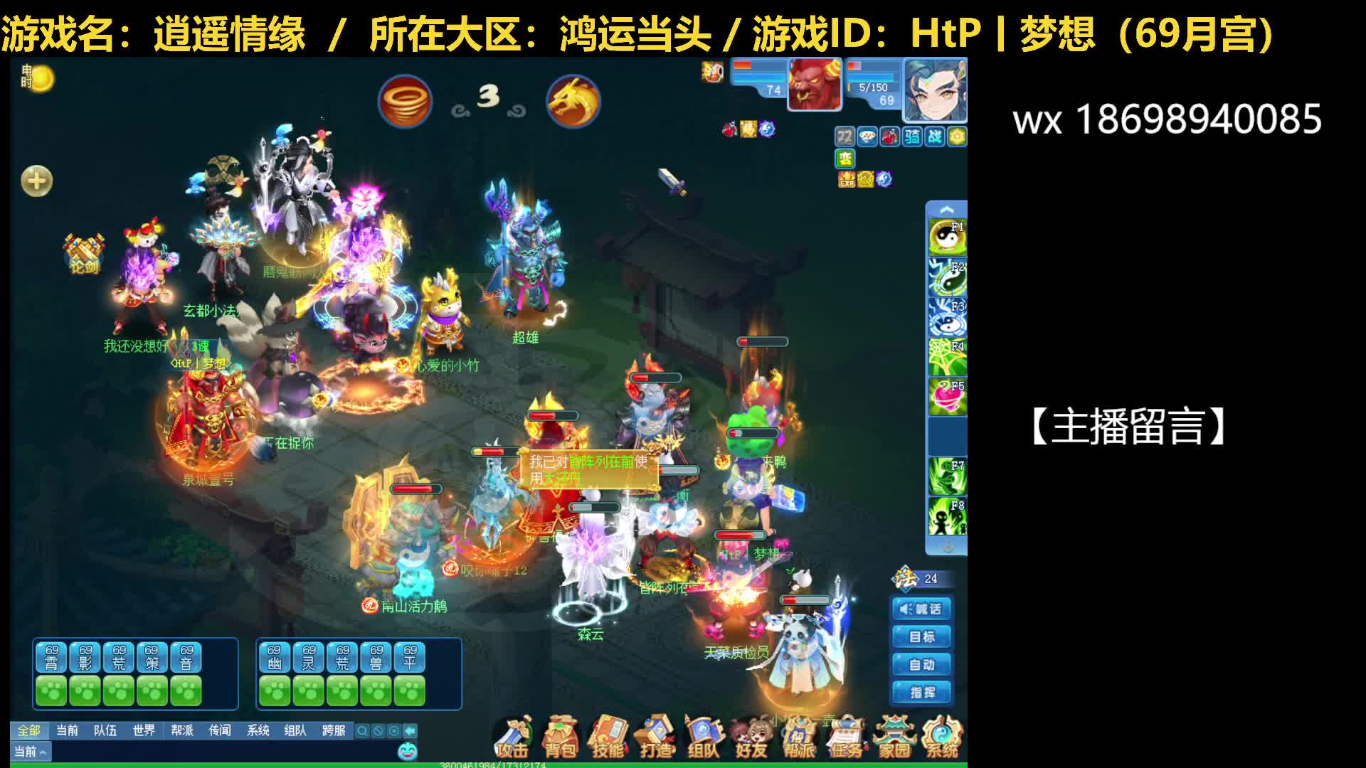 对战小法师8回合胜